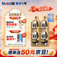 美孚 1号系列 金美经典 0W-40 SP级 A3/B4 全合成机油 1L*4