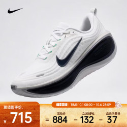 耐克 2026年男子NIKE VOMERO PLUS跑步鞋 HV8150-109 44