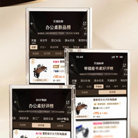 移动端：蔓斯菲尔 K6 电脑桌