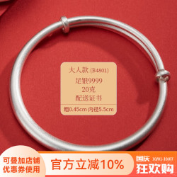 顺庆银楼 B4801 9999足银古法磨砂推拉手镯 20g