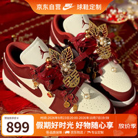 耐克 婚鞋AJ女鞋男鞋Air Jordan 1 新中式国风秀禾结婚鞋子