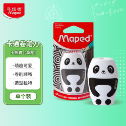 Maped 熊猫卷笔刀 034014CH削笔顺滑造型可爱开学季