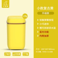 清洁收纳:小鸭 牌WPS4568L半全自动婴儿童洗内衣裤袜小型单筒家用迷你洗衣机