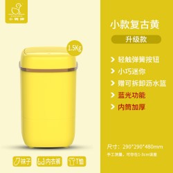 小鸭 牌WPS4568L半全自动婴儿童洗内衣裤袜小型单筒家用迷你洗衣机