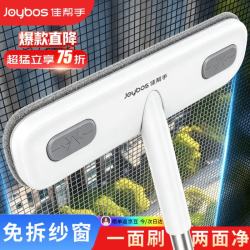 佳帮手 纱窗刷纱窗清洁神器开荒保洁工具免拆洗擦窗网家务清洁小工具