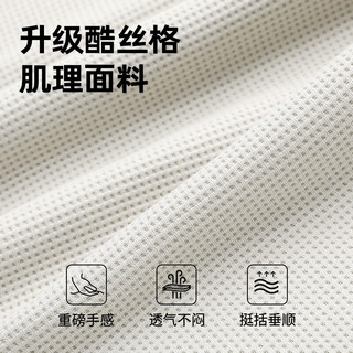 班尼路 男士卫衣卫裤套装 舒适透气 卡其+浅米 XL