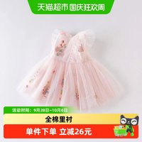 88VIP：戴维贝拉 davebella戴维贝拉夏装新款女童连衣裙儿童裙子宝宝超洋气公主裙 粉色DBM14099  100cm（建议身高90-100cm）