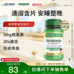 自然之宝 褪黑素睡眠片 樱桃味 3mg 120片