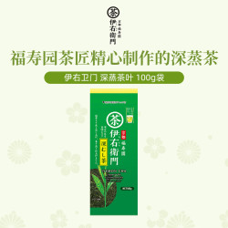 伊右卫门 深蒸茶叶 100g*1袋 抹茶速溶绿茶粉煎茶茶包