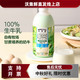 沃集鲜 生牛乳4.0纯牛奶小绿瓶 4.0纯牛奶小绿瓶1L*1
