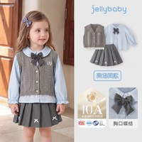 jellybaby 女童套装2026秋季儿童风衣学院风女孩衬衫宝宝半身裙