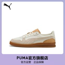 彪马 板鞋 INDOOR SPECIAL 男女复古休闲 401362 彪马puma官方旗舰店