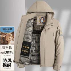 罗蒙 棉服男户外保暖冲锋棉衣 棉袄外套 卡灰