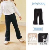 jellybaby 女童秋季裤子儿童微喇长裤小宝宝喇叭裤抗菌弹力女宝刺绣打底裤