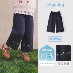 jellybaby 女童阔腿裤秋季儿童裤子纯棉26新款长裤宝宝直筒休闲裤