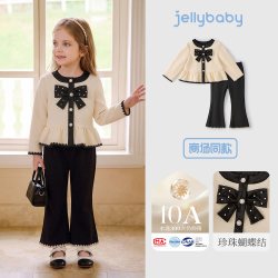 jellybaby 女童套装2026秋季儿童小香风外套大童千金风宝宝两件套
