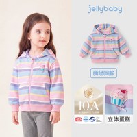 jellybaby 女童连帽外套2026秋季新款儿童卫衣小童条纹上衣宝宝秋装