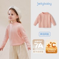 jellybaby 女童软毛衣冬装纯色质感百搭上衣宝宝秋冬新款儿童红色