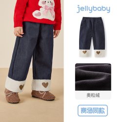 jellybaby 女童加绒一体绒牛仔裤儿童冬装直筒裤小童冬季保暖长裤女宝宝裤子