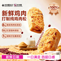 宅家食光:Calleton 双料大满足面包1000g 饱腹代餐小蛋糕休闲零食糕点点心下午茶
