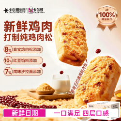 Calleton 双料大满足面包1000g 饱腹代餐小蛋糕休闲零食糕点点心下午茶