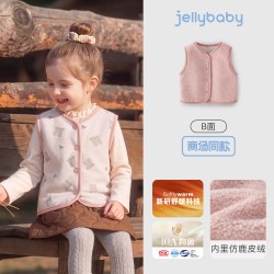 jellybaby 儿童双面穿马甲秋季新款保暖女童秋装上衣男童小宝宝衣服