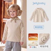 jellybaby 儿童长袖t恤加绒冬装男童宝宝衣服保暖秋季5岁女童打底衫