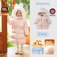jellybaby [极寒]女童新款羽绒服冬季蓄热保暖宝宝长款冬装儿童加厚外套大衣