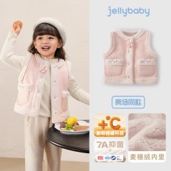 jellybaby [抗菌远红外]女童马甲儿童秋冬加绒衣服大童冬季洋气外穿宝宝背心