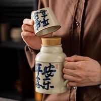 平安喜乐 茶壶陶瓷小暖壶带盖马克杯套装 陶瓷杯 茶杯