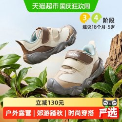基诺浦 机能鞋26年秋季个性时尚男女宝宝鞋子学步童鞋GW1951