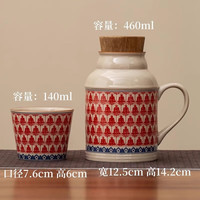 暖壶陶瓷杯 泡茶杯