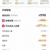 订单截图缩略图