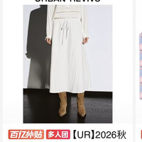 UR 2026秋季新款女装简约蕾丝花边系带超宽松半裙UYB560001