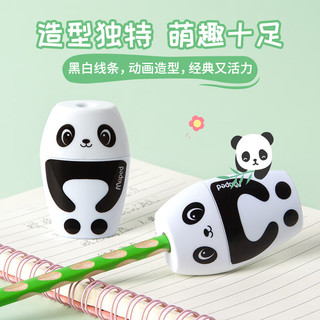 马培德 034014CH 熊猫造型 手动卷笔刀