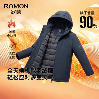 罗蒙 可拆卸连帽 加厚保暖 黑色 XL(180) 男士羽绒服
