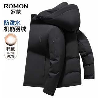 罗蒙 可拆卸连帽 加厚保暖 黑色 XL(180) 男士羽绒服