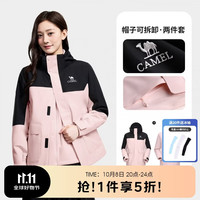 户外徒步:骆驼 火山壳PRO无氟三合一冲锋衣 A26CA6B050