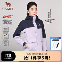 户外徒步：骆驼 火山壳PRO无氟三合一冲锋衣 男女同款 A26CA6B050