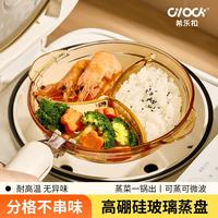 宅家食光:希乐扣 玻璃盘子菜盘家用餐盘饭盘水果盘耐高温可微波蒸烤分格盘轻奢餐具 7寸琥珀盘
