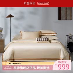 水星家纺 80支新疆长绒棉四件套纯棉简约床单枕套被罩套件 北欧·星耀四件套 1.8米床