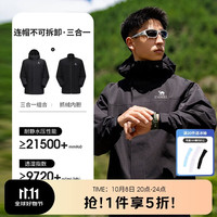 户外徒步：骆驼 户外三合一抓绒冲锋衣 A16CA6B154