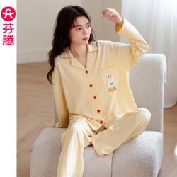 芬腾 26新款睡衣大码家居服 FJ26931647浅黄 L 建议110-125斤