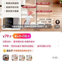智能语音空气循环扇家用台立式三用定时室内大风力轻音柔风落地扇