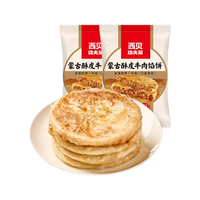 西贝 莜面村 酥皮牛肉馅饼200g*2(等十几种早餐任选3件)