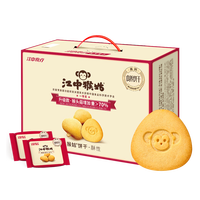 宅家食光:江中 猴菇酥性饼干576g休闲食品零食