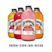 88VIP：宾得宝 柠檬干姜汁汽水果汁气泡水酿造饮料整箱饮品