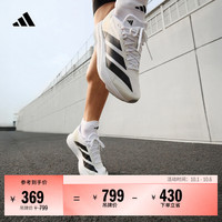 阿迪达斯 二代闪充跑鞋 ADIZERO SL2超轻缓震马拉松跑鞋男女