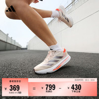 阿迪达斯 二代闪充跑鞋 ADIZERO SL2超轻缓震马拉松体测跑鞋