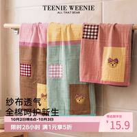 TEENIE WEENIE 小熊卡通全棉纱布毛巾莓果榛子